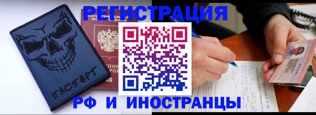 где прописаться в Микуни