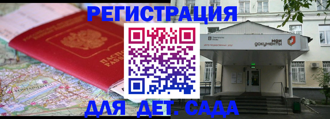 найти адрес прописки в Микуни